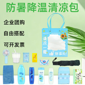 Kit de prévention des coups de chaleur estivales pour les entreprises, pack cadeau de refroidissement d'urgence en cas de température élevée, refroidissement d'urgence pour le bureau - Product Image 3