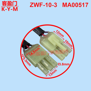 Motor de ventilador para refrigerador Midea ZWF-10-3 DC12V 3W 1750RPM para compartimento de congelador - Product Image 4