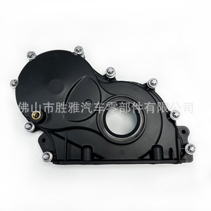 Tapa de la caja de distribución para motor BMW B38, 11148512597 - Product Image 5