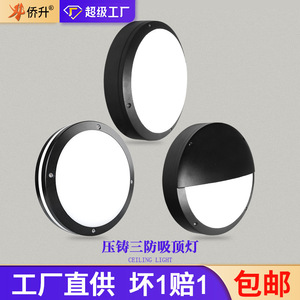 Die-Cast Aluminum Tri-Proof <b>Ceiling</b> <b>Light</b> 20W 30W <b>Round</b> <b>LED</b> IP65 Outdoor For Gates Courtyards Super Bright - Product Image 5