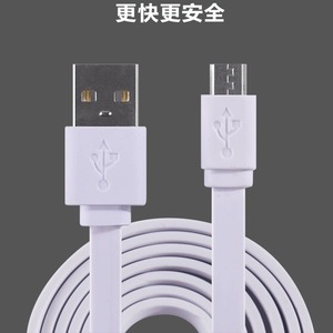 Câble de charge Type C 1m blanc PVC plat, câble de charge rapide pour téléphones Android - Product Image 4