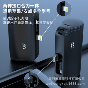 Mini batería externa de 5000mAh con cable, carga rápida, diseño de cápsula portátil para teléfonos móviles - Product Image 5