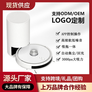 Robotic Vacuum Cleaner With Laser Navigation Auto Recharge 0.6-1 L Dust Box For 120-150 Sqm Homes - Product Image 5