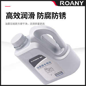 Lubricante de aceite en aerosol ISO VG 32 Lubricante industrial para herramientas neumáticas y compresores de aire - Product Image 3