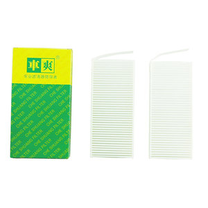 Filtre à air froid pour voiture CC-R120-2 272771056R 272774653R CUK26013-2 pour Renault Latitude <span class=keywords><strong>Dci</strong></span> Rs V6 L702 L703 L704 L707 - Product Image 3