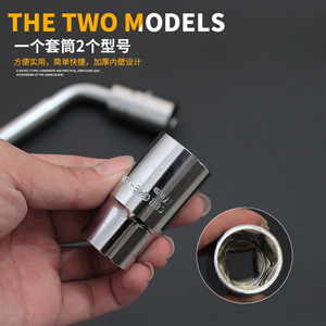 ZHCY Socket Wrench 10mm Hexagon CR-V Alloy Steel Polished Chrome Plating Car Tire Repair Tool - Product Image 5