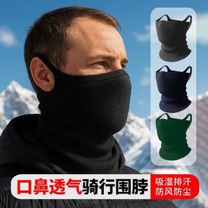 Seamless Ear Loop Neck Warmer 25g Black Unisex Cycling Ski Mask Outdoor Protection - Product Image 4