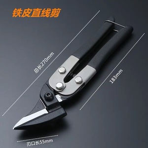 Zhucheng <b>Sheet</b> Metal Shears 55mm Blade 270mm Total Length Straight Cut For Metal Cutting - Product Image 1