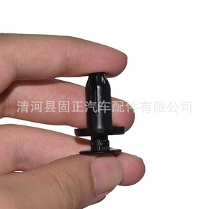 Clips de fixation de pare-chocs et de radiateur pour voitures Guzheng Auto Parts, compatibles avec Mazda6 Atenza, Mazda3, CX-30, CX-4, CX-5, CX-8, MX et universels. - Product Image 2