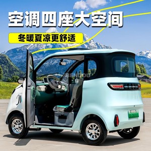 Mini véhicule électrique à basse vitesse, 4 roues, 2 portes, 4 places, pour adultes, usage domestique, voiture électrique de banlieue, prix abordable - Product Image 2