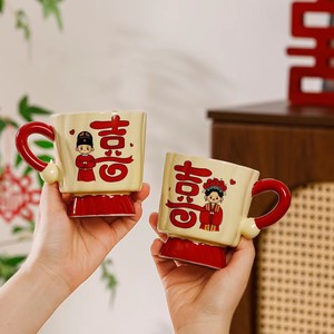 Juego de <span class=keywords><strong>Tazas</strong></span> <span class=keywords><strong>para</strong></span> Recién Casados con Estilo Chino. Caja de Regalo de Alta Calidad <span class=keywords><strong>para</strong></span> Parejas con una Buena Apariencia - Product Image 1