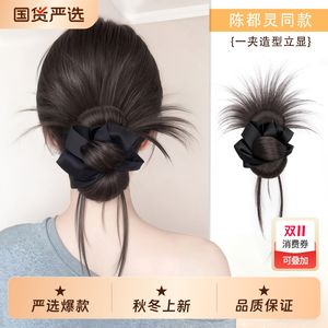 Perruque Tianzhen Hair Yie pour chignon bas, en fibre Kanekalon, sans colle, effet naturel et volumineux, convient à toutes les formes de visage - Product Image 2