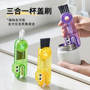 Brosse pour couvercle de tasse 3 en 1, outil de nettoyage multifonctionnel pour bouteille d'eau, tasse thermos, poils en plastique et nylon - Product Image 2