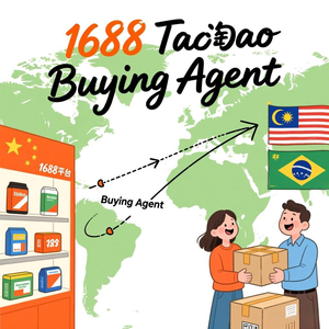 บริการครบวงจร 1688 Taobao ตัวแทนจัดซื้อสินค้าออนไลน์ บริการคลังสินค้ารวมที่กวางโจว - Product Image 1