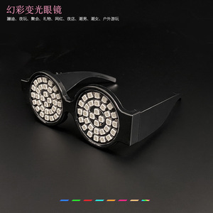 Lunettes LED à changement de couleur, monture en plastique surdimensionnée, style original pour les clubs, les concerts, Halloween, les bars, les jeunes de 15 à 35 ans - Product Image 4