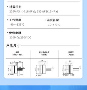 JZ 센서 BP10F 저가형 19mm 확산형 실리콘 압력 변환기 스테인리스 스틸 금속 구조 고성능 - Product Image 6