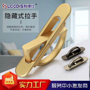 Lcedis Concealed Drawer <b>Handle</b> Zinc Alloy Minimalist Furniture Cabinet Hardware Embedded Bar Shape For Bedroom - Product Image 4