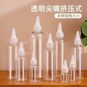 ขวดใส PET แบบมีหัวจ่าย ขนาด 250 มล. สำหรับเครื่องสำอางและหมึกพิมพ์ รุ่น Banquet Scene - Product Image 2