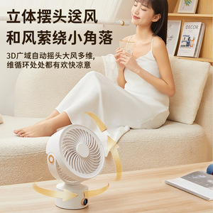 <b>Mini</b> <b>Desk</b> Fan Usb Rechargeable 5W Oscillating Portable Office Home Cooling Fan - Product Image 2