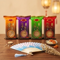 Gâteaux de lune aux fruits et noix, Festival de la Mi-Automne, Sacs de gâteaux sucrés, Biscuits Wuren aux noix mélangées 320g