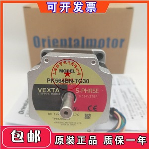 Motor paso a paso Dongfang Motor PK566AW P7.2 0.5Nm 3 fases CC Eje de 5.0mm - Product Image 2