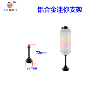 Support de fixation Tengdafei pour lampe de camping 26mm 29mm 112mm – Support de poteau portable pour lampe extérieure, idéal pour la pêche et l'éclairage d'ambiance - Product Image 5