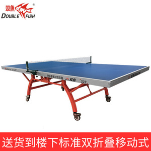 Table de tennis de table Double Fish 323, pliable, portable, pour usage intérieur, compétition standard - Product Image 3