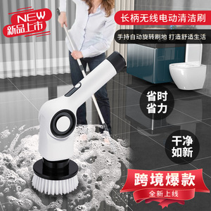 Cepillo de limpieza eléctrico multifuncional con rotación automática, inalámbrico y portátil para cocina, baño, suelo y coche. - Product Image 3
