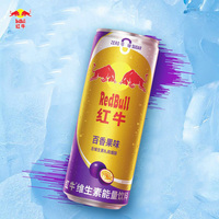 Groothandel China Red Bull Vitamine Energy Drink 250Ml * 24 Passievrucht Gemengde Fruitsmaak