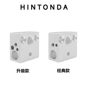 Bloc chauffant en alliage d'aluminium Hintonda pour imprimante 3D, modèle amélioré pour extrudeur, version classique - Product Image 1