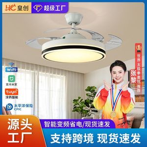 Invisible <b>Ceiling</b> Fan <b>Light</b> LED Flush Mount <b>Remote</b> <b>Control</b> For Living Room Bedroom Home Use 10-15 Sqm - Product Image 3
