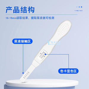 Solución de Tinción para Análisis de Orina Pronoki HPV, Kit de Prueba para 1 Persona, para Detección Temprana de Verrugas Genitales y Pruebas Cervicales - Product Image 2