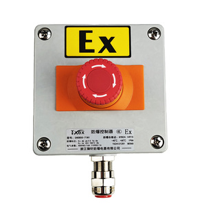 Tùy chỉnh nhựa IP66 hộp điều khiển với nút dừng khẩn cấp cho sử dụng ngoài trời nổ bằng chứng bao vây - Product Image 1