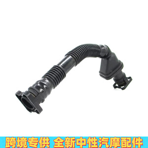 ท่อไอเสีย BMW ซีรีส์ 1 Z4 E90 E91 E92 ท่อระบายก๊าซเสียพลาสติก หมายเลขอะไหล่ 11157553949 - Product Image 5