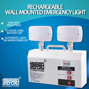 Power outage emergency <b>lighting</b> LED rechargeable home safety ultra-long <b>battery</b> life no plug-in hallway evacuation 50W emergency - Product Image 5