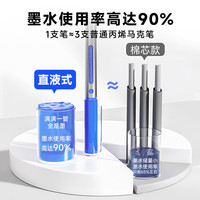 Direct Liquid System PET Acrylic Markers Soft Brush Tip Waterproof Pens for Rock Painting Canvas DIY Art Supplies