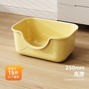 Bac à litière pour chat 246 mm de profondeur, à seuil bas épaissi, pour chatons, rectangulaire, en PVC jaune, facile à nettoyer, contrôle des odeurs - Product Image 2
