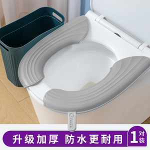 Eva Toilet Seat Cover Thickened Waterproof Adhesive For Winter And Four Seasons Use - Product Image 4