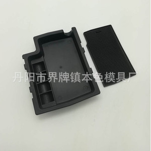 <b>Car</b> Armrest Console Plastic Storage Box 1-3 Compartments Modern Design For Subaru Xv <b>Interior</b> Organization - Product Image 4