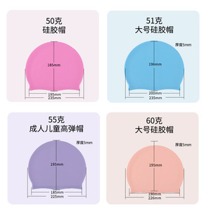 Qilang Bonnet de bain en silicone pour adultes, imperméable et coloré, pour hommes et femmes - Product Image 5