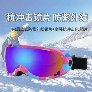 Anlorr <b>Ski</b> Goggles Anti-Uv Lens Adult Outdoor Snow Protection - Product Image 2