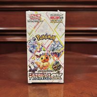 Boîte de cartes à collectionner mystère SV8A Pokémon Anime pour les vendeurs de cartes en direct – Cartes à ouvrir virales
