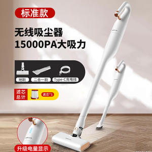 Aspirateur sans fil AUX, aspiration 14000Pa, haute puissance, pour le nettoyage domestique - Product Image 2