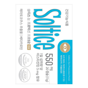 Soltis Pro S2 Astea Xanthin Content Upgrade Protecciones oculares súper críticas para aliviar la fatiga 20 juegos de suministros para la salud ocular - Product Image 1