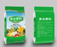 Sacs intérieurs tissés en BOPP/PP personnalisés Suyi (couleur et logo) pour l'emballage de riz, farine, maïs, aliments pour animaux, engrais - Zhejiang