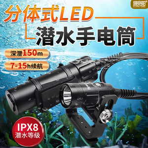 Luz Led para buceo, iluminación subacuática de alto brillo con iones de litio recargables para pesca y buceo - Product Image 5