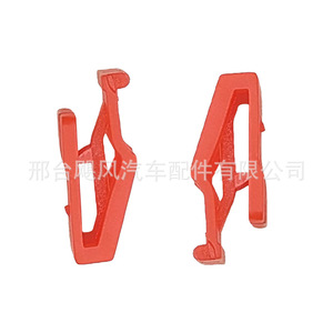 Toyota Rear Seat Trim Panel <b>Clips</b> 15.1mm For Camry Avalon Levin Corolla Hurricane Auto Parts - Product Image 2
