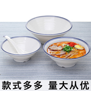 Tazón de Ramen Estilo Japonés Azul y Blanco, Melamina Imitación Cerámica, Redondo, Duradero, para Uso Diario en el Hogar, Juego de Vajilla - Product Image 2