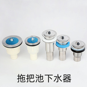 Unidad de desagüe para fregadero de 40 mm de acero inoxidable, tipo elevable, para dispositivo de descarga de agua de lavandería - Product Image 5