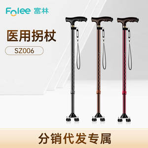 Bastón de cuatro patas Fulin FLSZ006 con altura ajustable, soporte para personas mayores, ayuda para caminar - Product Image 2